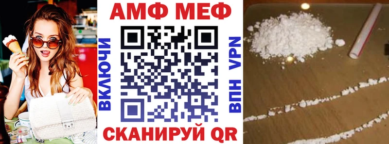 ОМГ ОМГ как зайти что такое наркотик Нелидово АМФ VHQ