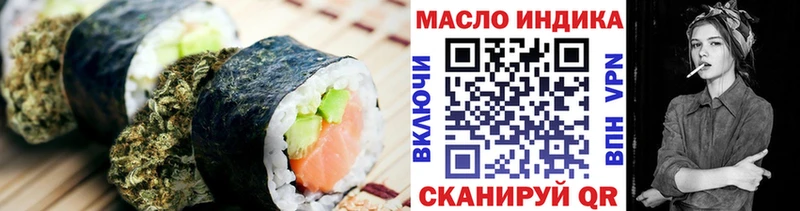Еда ТГК марихуана  купить закладку  Нелидово 