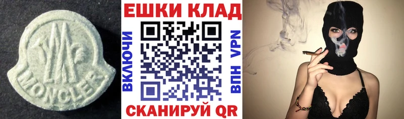 ЭКСТАЗИ 300 mg  хочу   Нелидово 