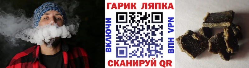 цена наркотик  Нелидово  mega вход  Гашиш убойный 