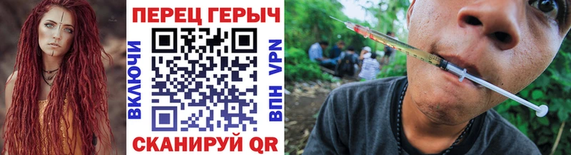 ГЕРОИН Афган  где продают   Нелидово 