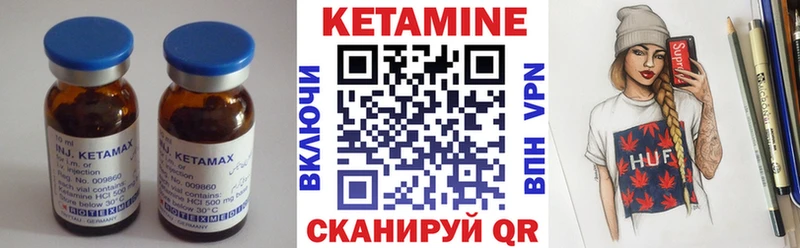 КЕТАМИН VHQ  магазин  наркотиков  darknet состав  Нелидово 