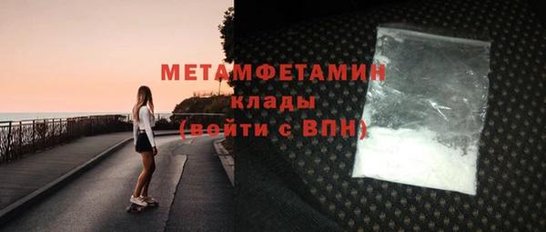 мет Заволжье