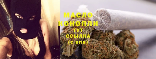 прущие крисы Дмитров