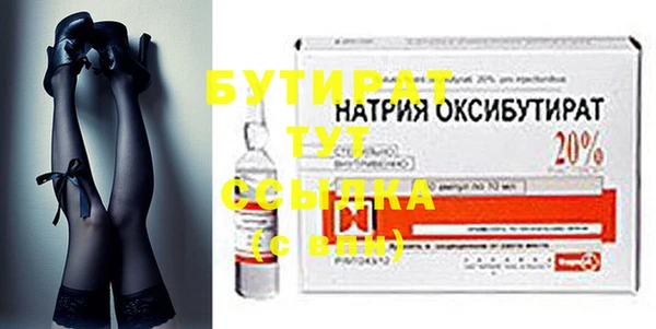 каннабис Нягань