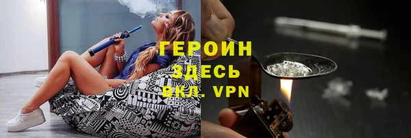 сатива Нязепетровск