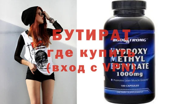 ГАЛЛЮЦИНОГЕННЫЕ ГРИБЫ Няндома