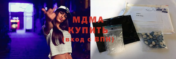 ALPHA-PVP Дмитровск