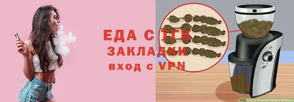 прущие крисы Дмитров