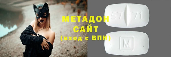 прущие крисы Дмитров