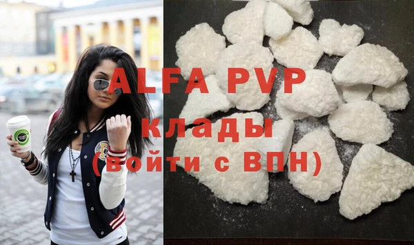 каннабис Нягань
