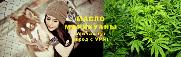 сатива Нязепетровск