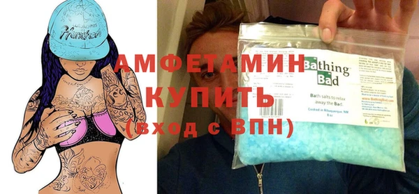 бутират Абаза