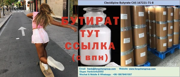 сатива Нязепетровск