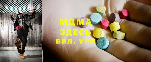 ГАЛЛЮЦИНОГЕННЫЕ ГРИБЫ Няндома
