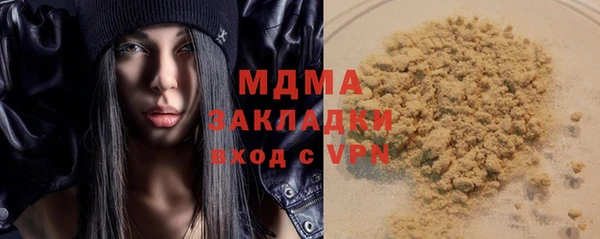 сатива Нязепетровск
