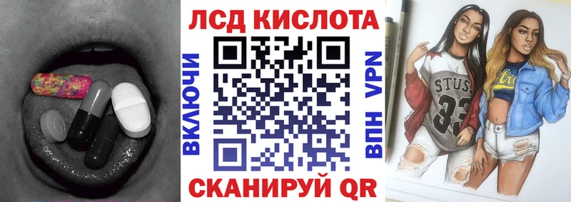 ЛСД экстази кислота  Нелидово 