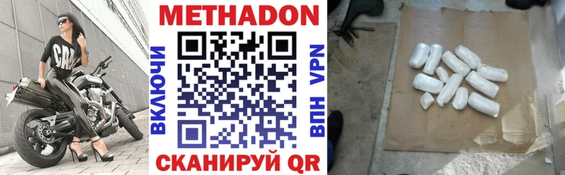 hydra ссылки  Нелидово  Метадон белоснежный  где купить наркотик 