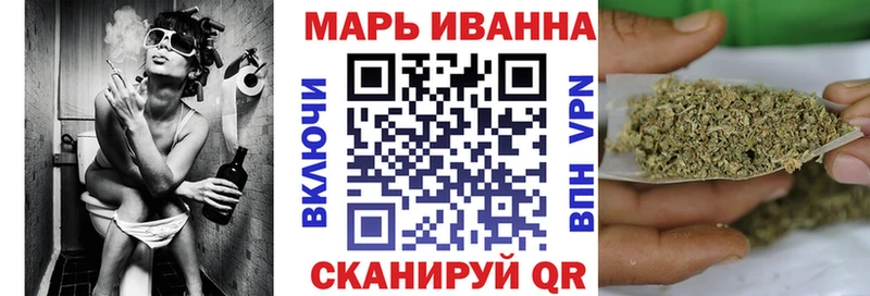 МЕГА маркетплейс  Нелидово  даркнет Telegram  купить   Конопля планчик 
